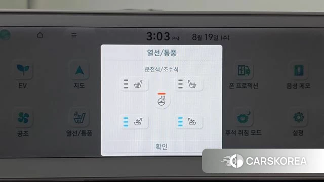 Hyundai Ionic 5 id 4711780 из Кореи 10