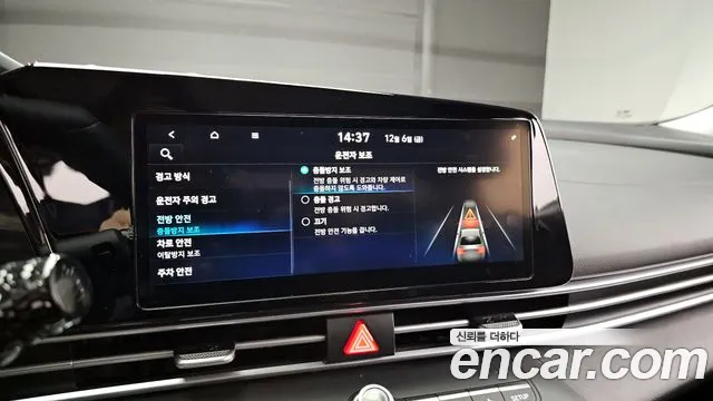 Hyundai Avante (CN7) id 2208600 из Кореи 10