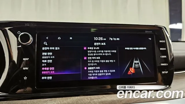 Kia K5 3rd generation id 2881079 из Кореи 10