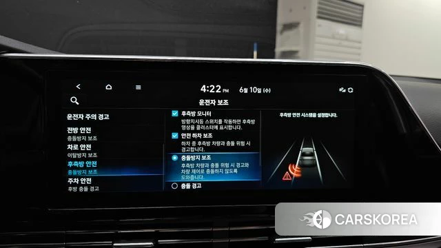 Hyundai The New Grandeur IG Hybrid id 4434022 из Кореи 10