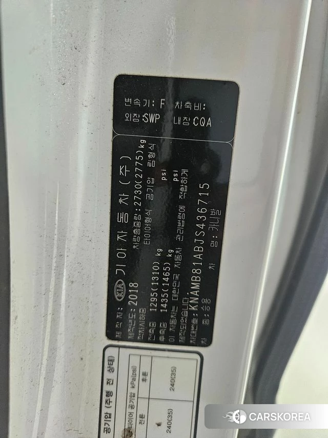 Kia All New Carnival id 3814524 из Кореи 10