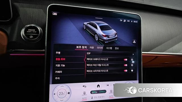 Mercedes-Benz S-Class W223 id 3838639 из Кореи 10