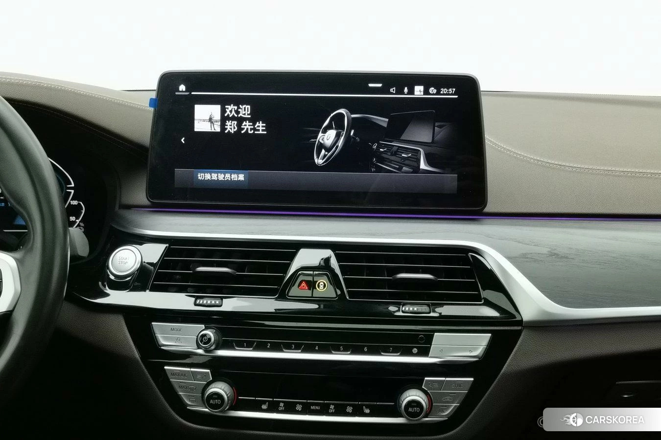 BMW 5 series PHEV id 4504991 из Китая 10