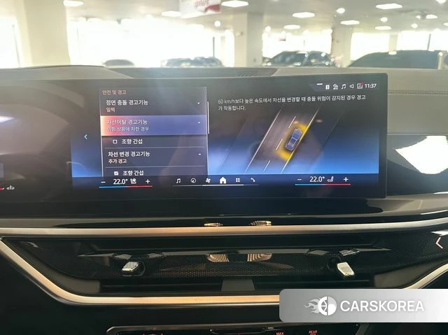 BMW X6 (G06) id 3939834 из Кореи 10