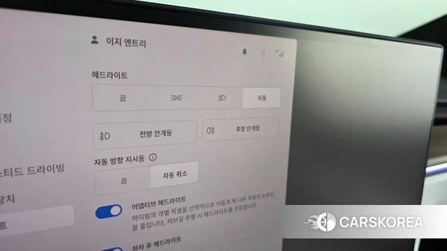Tesla Model X id 4847147 из Кореи 10