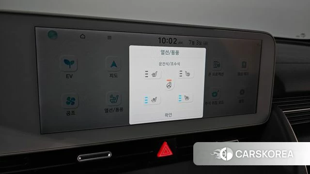 Hyundai Ionic 5 id 4541608 из Кореи 10