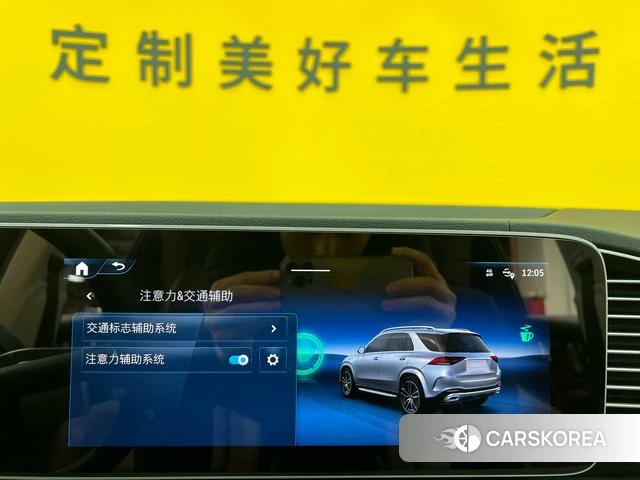 Mercedes-Benz GLE (import) id 4256483 из Китая 10