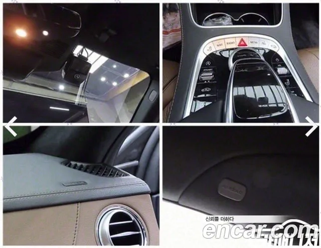 Mercedes-Benz S-Class W222 id 2917768 из Кореи 10