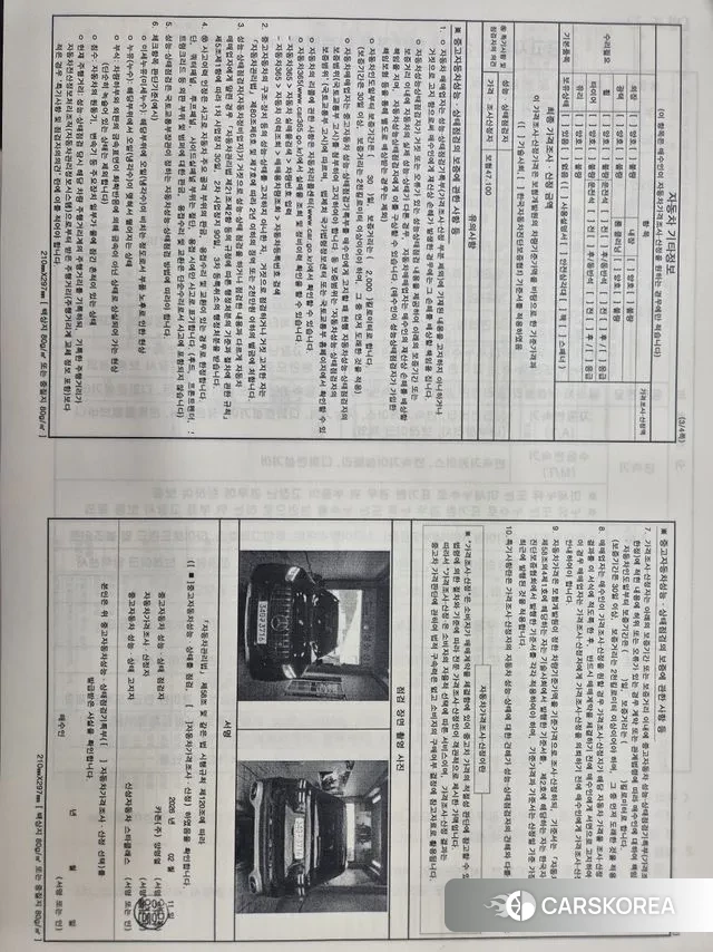 Mercedes-Benz GLB-Class X247 id 3706147 из Кореи 10