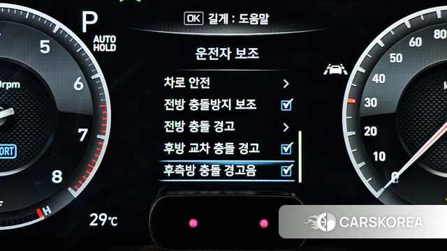 Genesis G70 id 4900244 из Кореи 10
