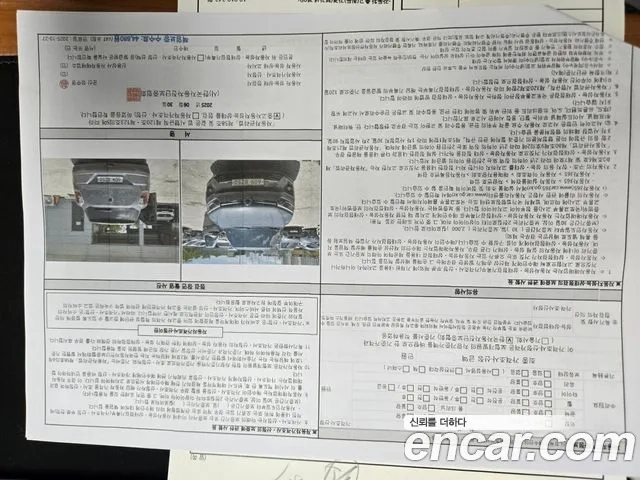 Ssangyong Berry New Tivoli id 2896814 из Кореи 10