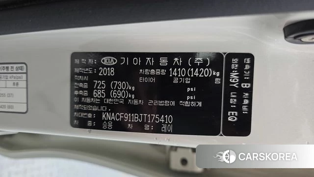 Kia The New Ray id 4520995 из Кореи 10