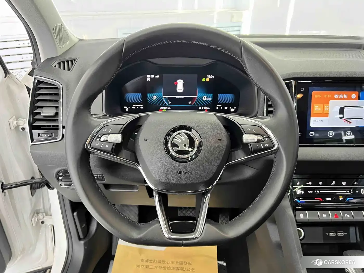 Skoda Krok id 4545731 из Китая 10