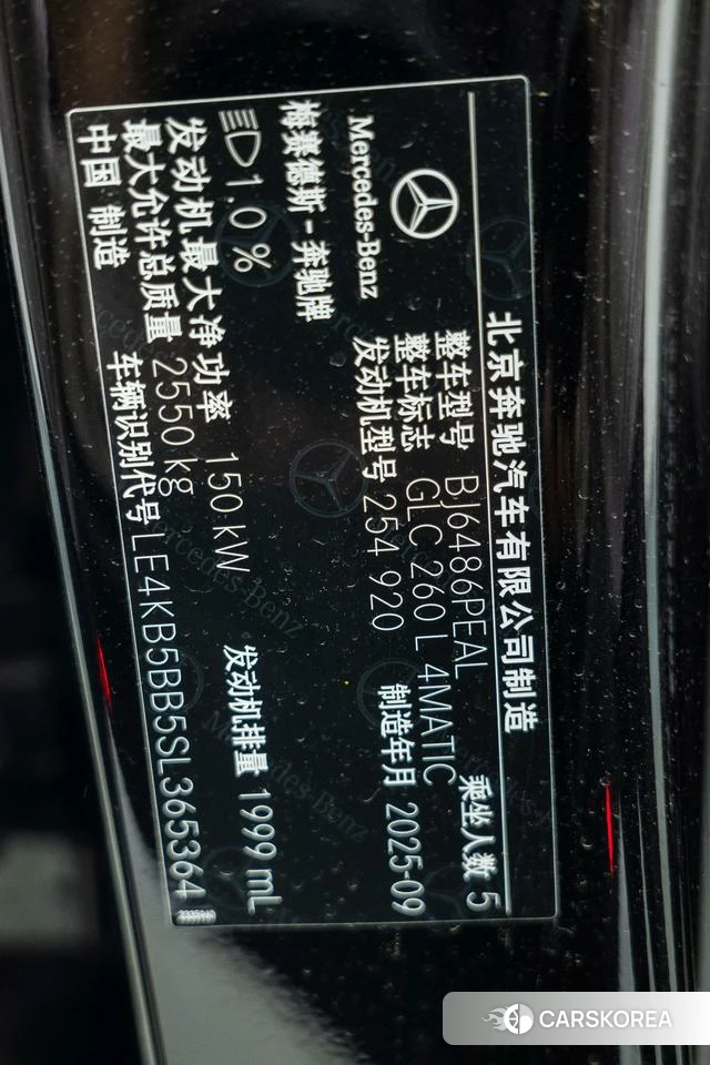 Mercedes-Benz GLC id 4272497 из Китая 10