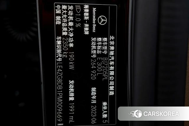 Mercedes-Benz E-class id 4300083 из Китая 10
