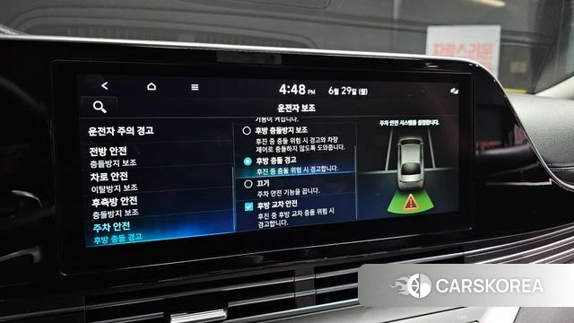 Hyundai The New Grandeur IG id 4517967 из Кореи 10