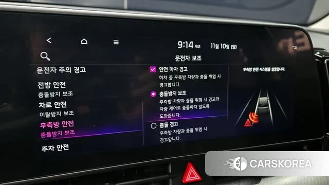 Kia Sportage 5th Generation id 3342231 из Кореи 10