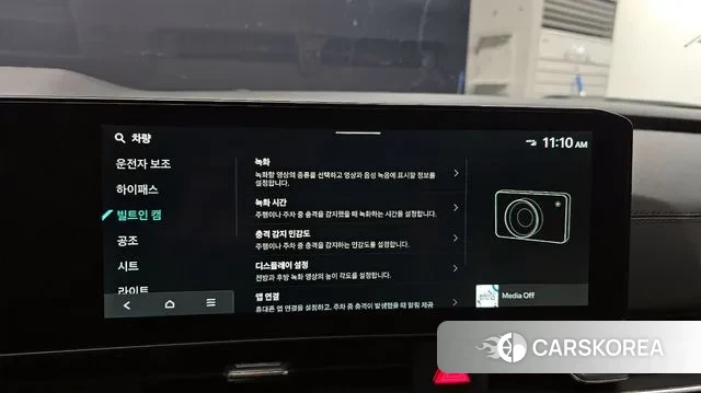 Kia The New Carnival 4th Generation id 3619667 из Кореи 10