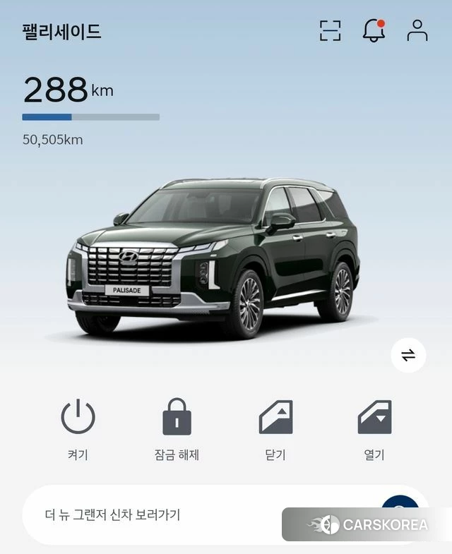 Hyundai The New Palisade id 4513073 из Кореи 10