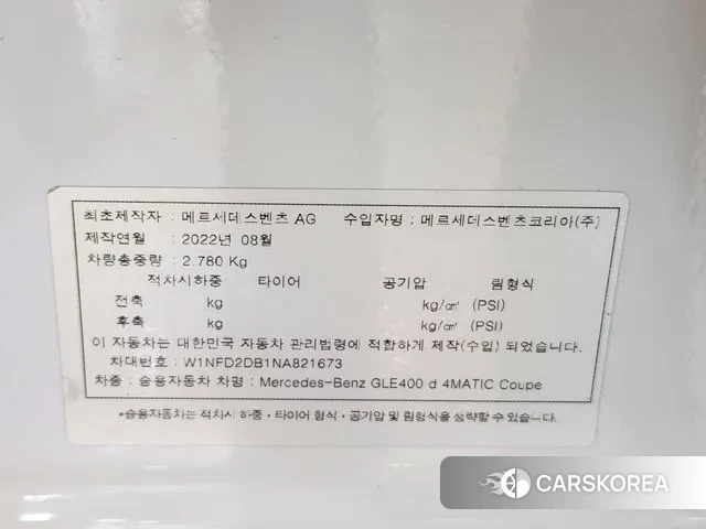 Mercedes-Benz GLE-Class W167 id 3058430 из Кореи 10