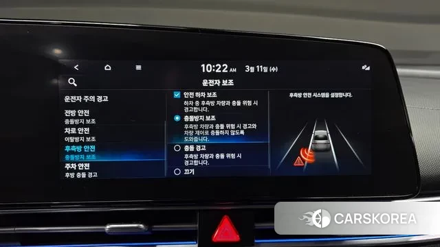 Hyundai Avante (CN7) id 3772246 из Кореи 10