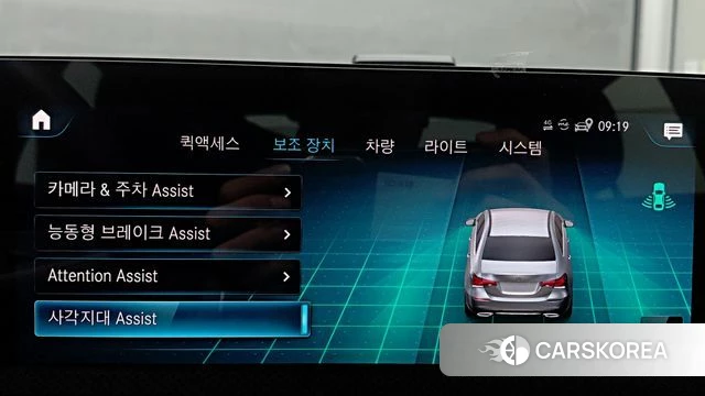 Mercedes-Benz A-Class W177 id 3954758 из Кореи 10