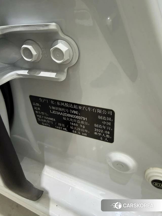 Kia K3 id 4291419 из Китая 10