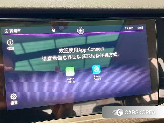 Volkswagen Passat id 4253872 из Китая 10