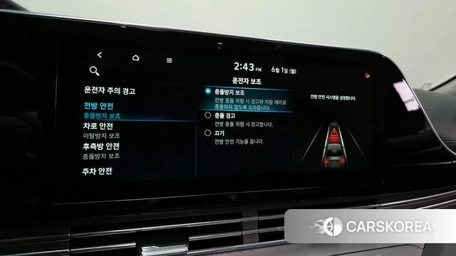 Hyundai The New Grandeur IG id 4397084 из Кореи 10