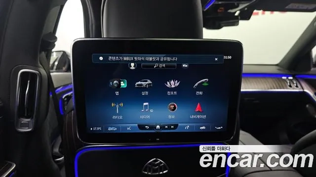 Mercedes-Benz S-Class W223 id 2879197 из Кореи 10