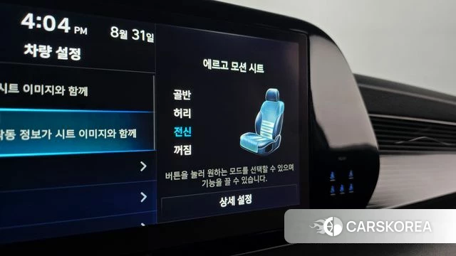 Hyundai The New Palisade id 4749938 из Кореи 10