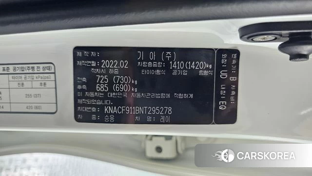 Kia The New Ray id 4231445 из Кореи 10