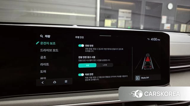 Kia The New K5 3rd generation id 4186004 из Кореи 10