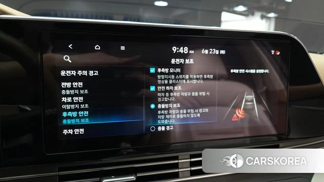 Hyundai The New Grandeur IG id 4496124 из Кореи 10