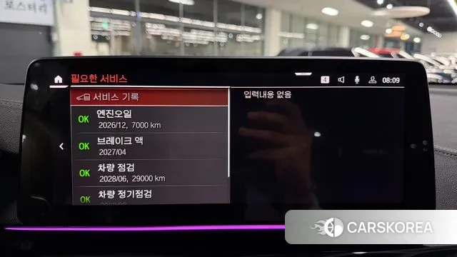 BMW 6 Series GT (G32) id 3700971 из Кореи 10