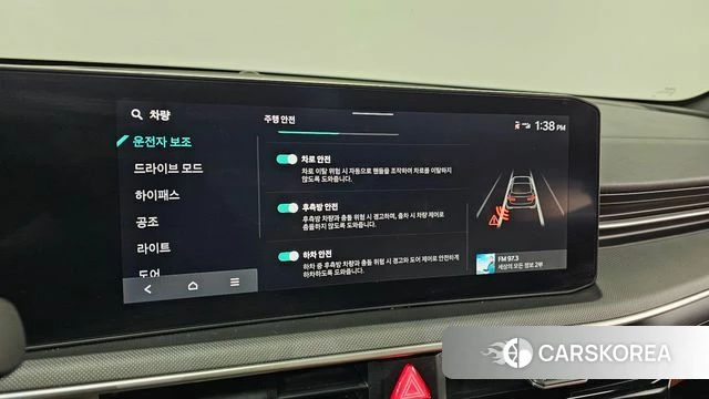 Kia The New K5 3rd generation id 3850552 из Кореи 10