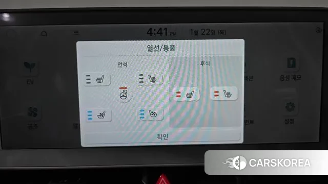 Hyundai Ionic 5 id 3610220 из Кореи 10