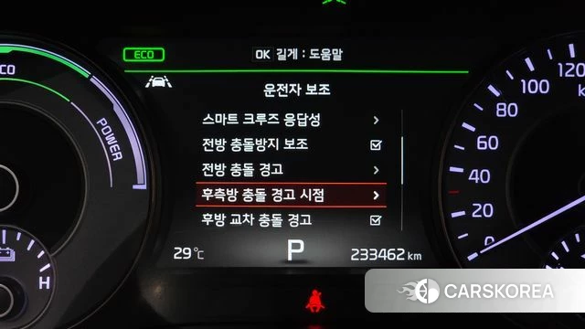 Kia All New K7 Hybrid id 4770447 из Кореи 10