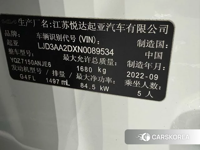 Kia K3 id 4259283 из Китая 10