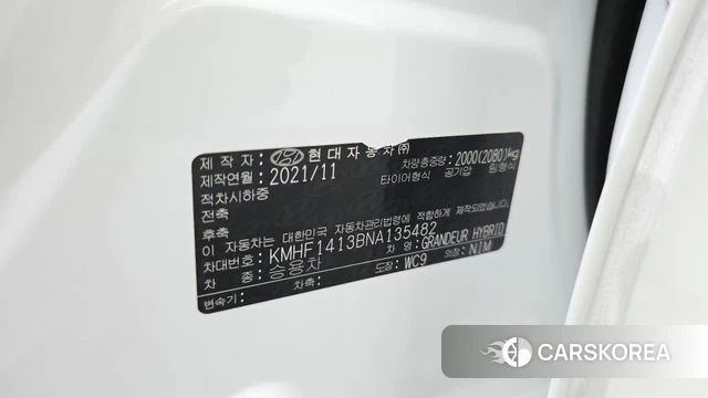 Hyundai The New Grandeur IG Hybrid id 4676565 из Кореи 10