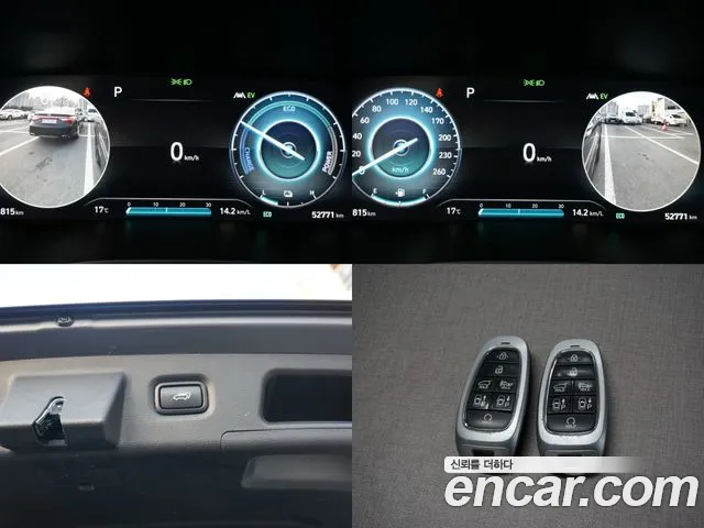 Hyundai The New Santa Fe id 2528731 из Кореи 10