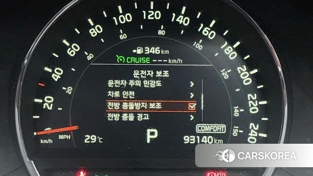 Kia The New Sorento id 4477006 из Кореи 10