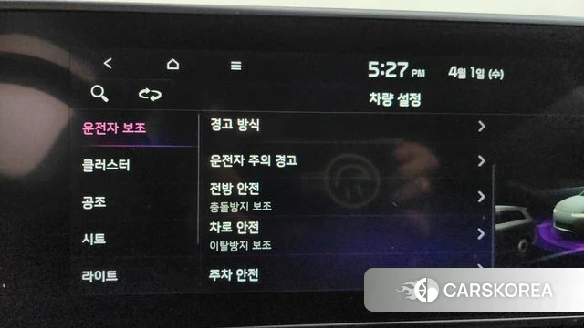 Kia Sportage 5th Generation id 3872051 из Кореи 10