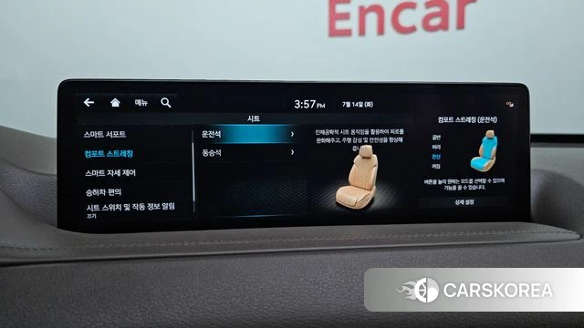 Genesis GV80 id 4585034 из Кореи 10