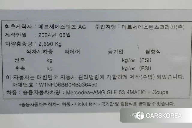 Mercedes-Benz GLE-Class W167 id 3382858 из Кореи 10