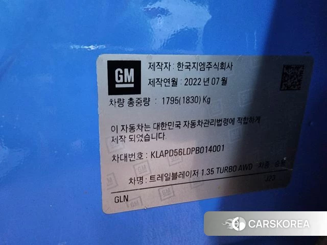 Chevrolet (GM Daewoo) Trailblazer id 4618712 из Кореи 10