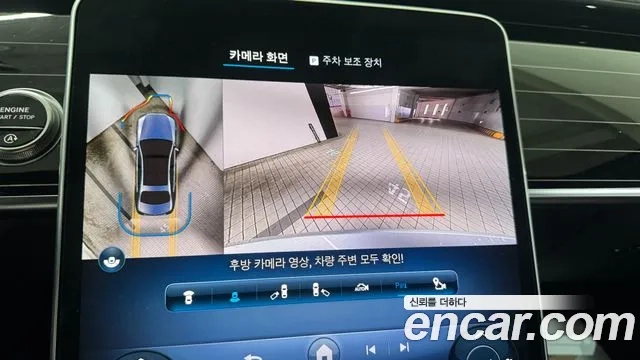 Mercedes-Benz S-Class W223 id 2872579 из Кореи 10