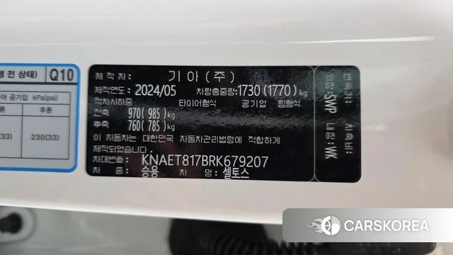 Kia The New Seltos id 4222820 из Кореи 10