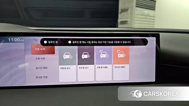 Genesis G80 (RG3) id 3732409 из Кореи 10