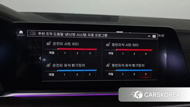 BMW X5 (G05) id 3670756 из Кореи 10